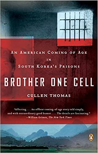 brother one cell korea