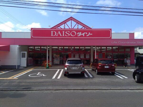 daiso