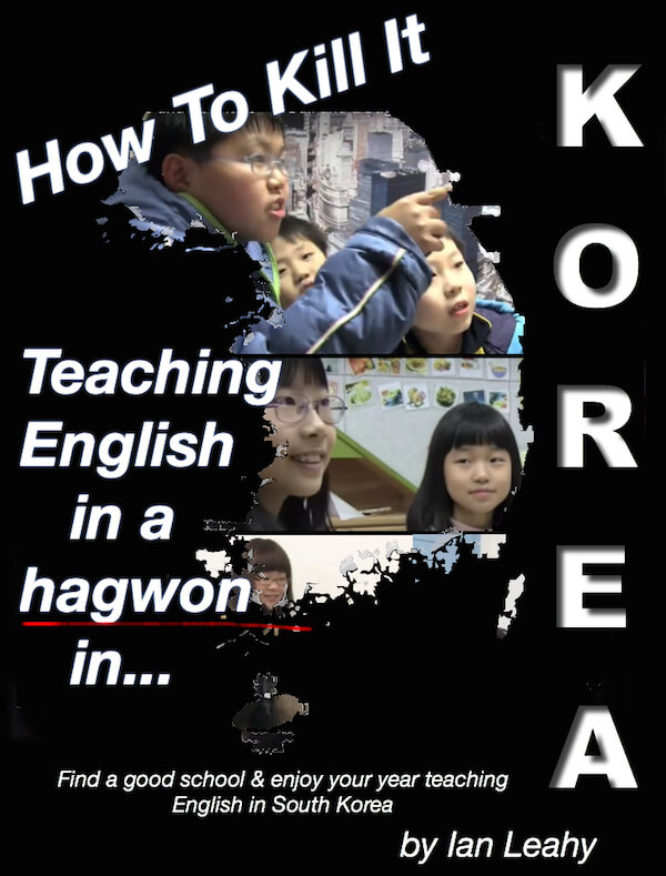 Hagwon ebook cover