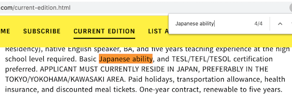 japanese speaking ability preferred for job teaching english